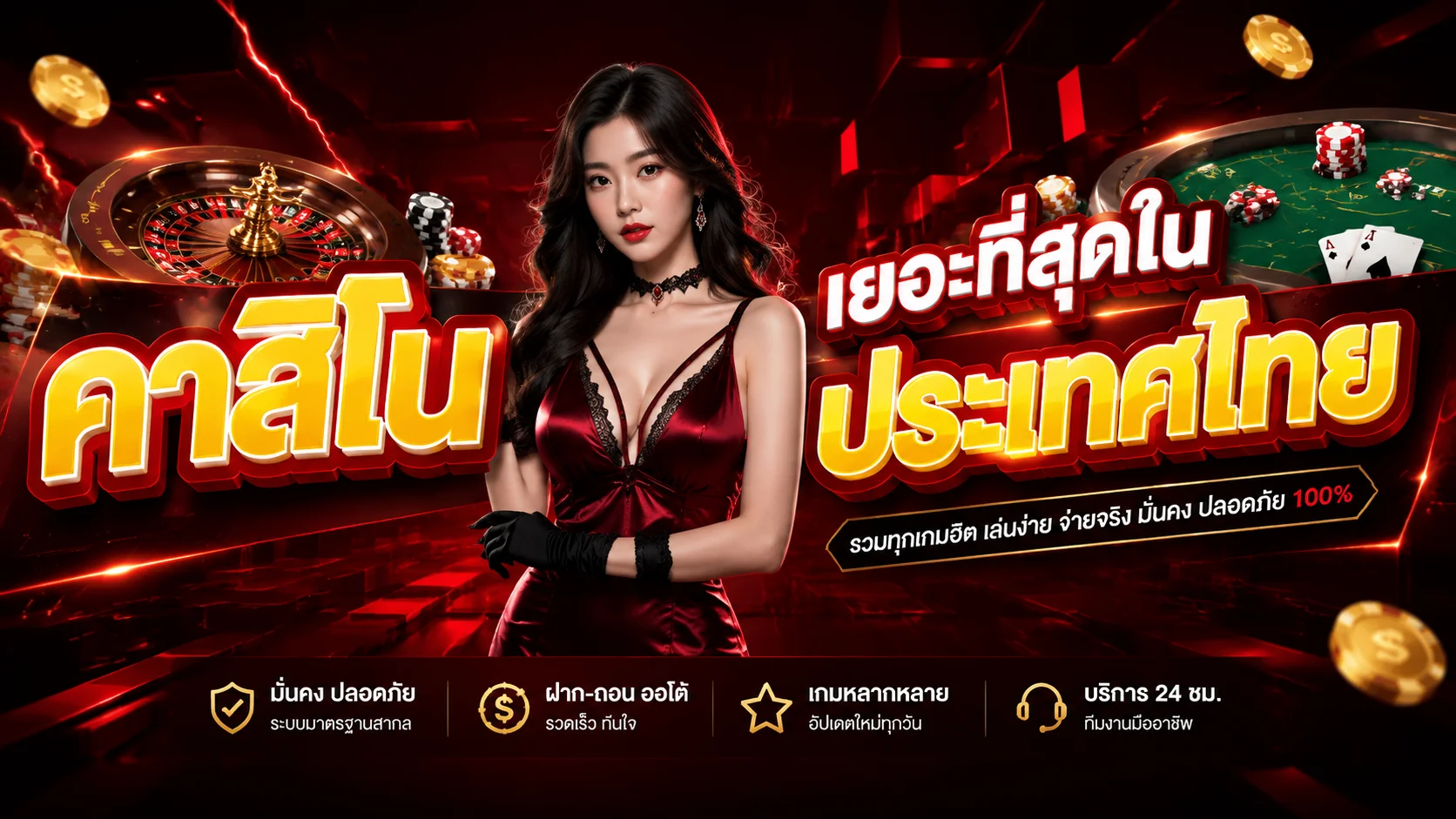 ทดลองเล่นสล็อต PG Slot ฟรีบน HENG666