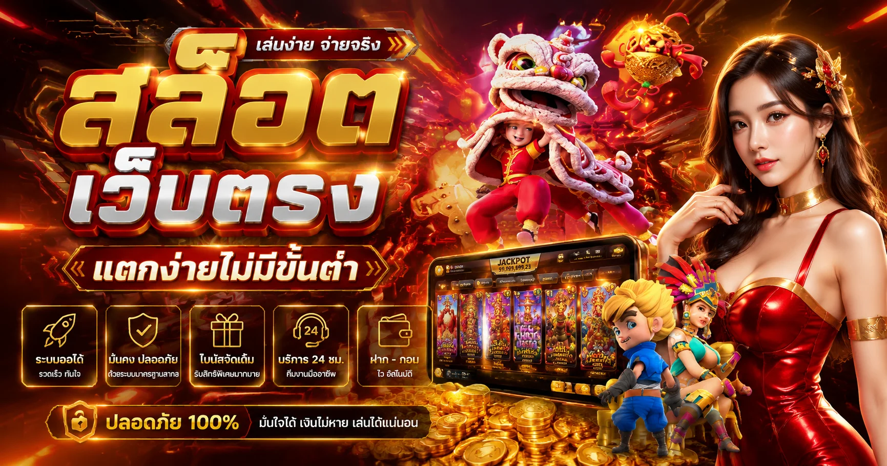 สล็อตออนไลน์ HENG666 รวมค่ายสล็อตชั้นนำกว่า 20 ค่าย