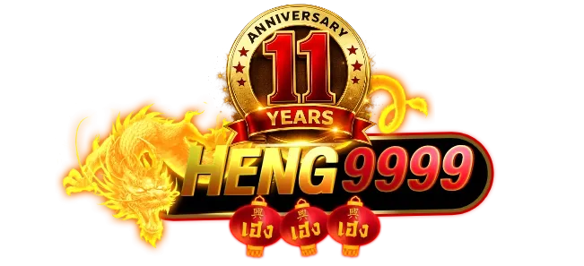 HENG666 | เข้าสู่ระบบ สมัครสมาชิก ทางเข้าล่าสุด