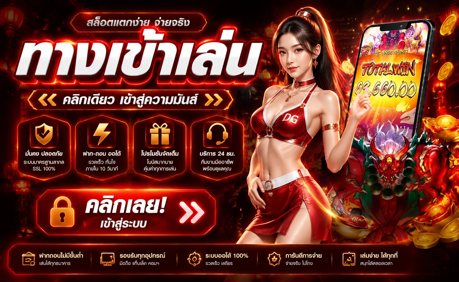 หน้าแรก HENG666 เว็บเดิมพันออนไลน์ครบวงจร สมัครและเข้าสู่ระบบผ่าน heng9999s.asia