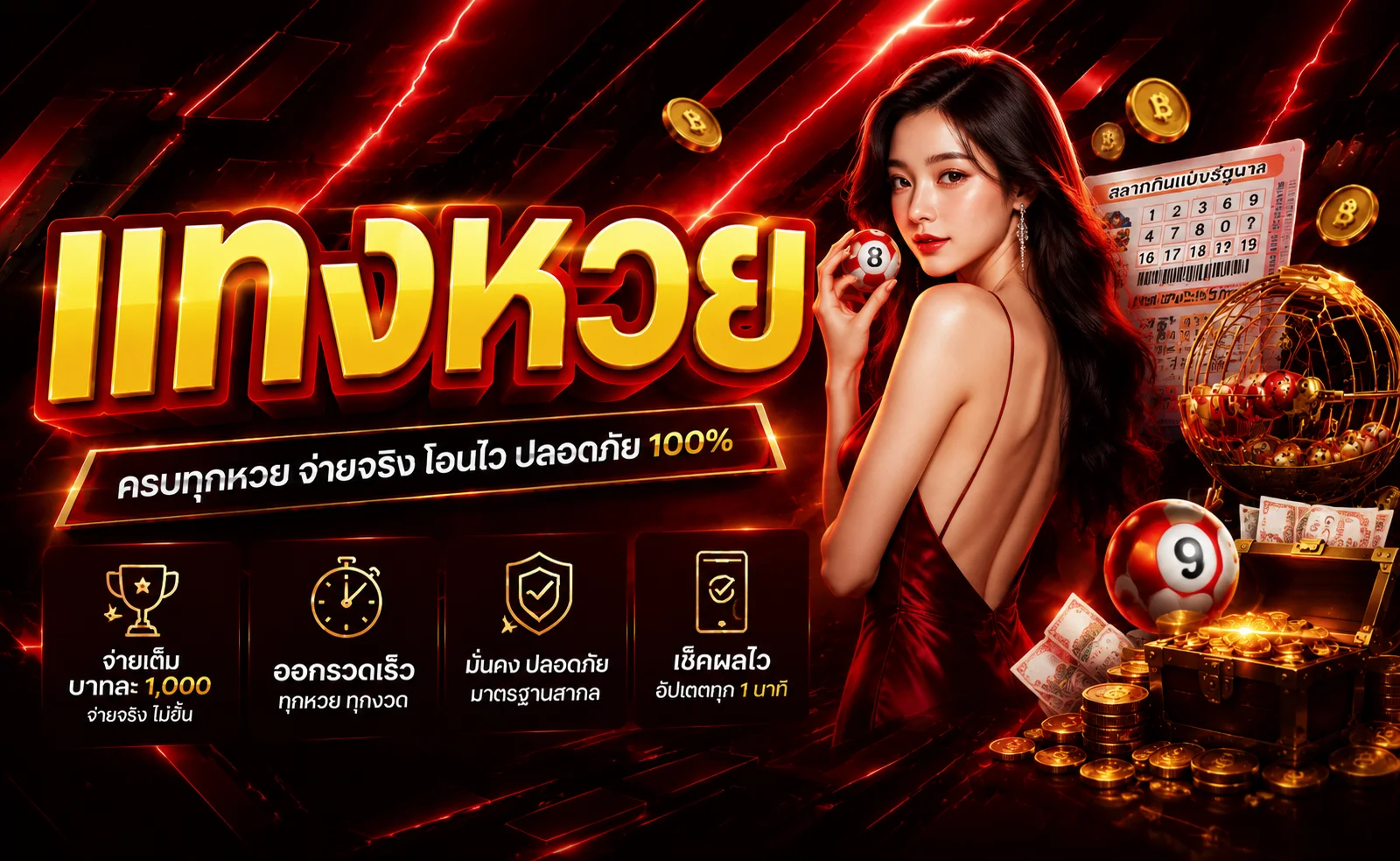 ทดลองเล่นสล็อต JILI ฟรีบน HENG666